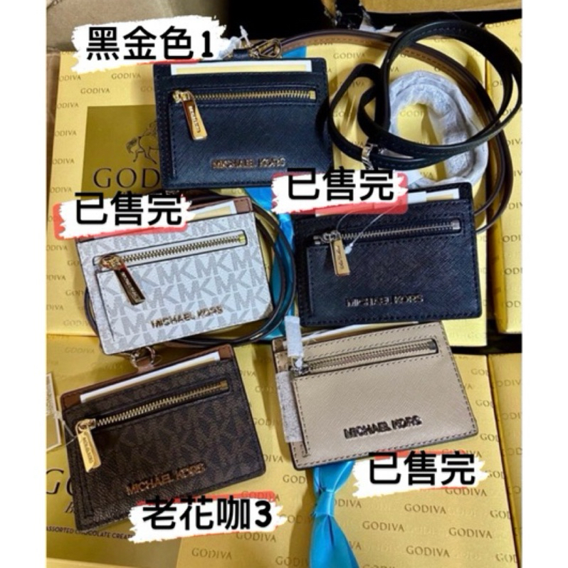 ［現貨秒出］Michael Kors MK 證件套 / badge / 零錢包 名片夾 悠遊卡套