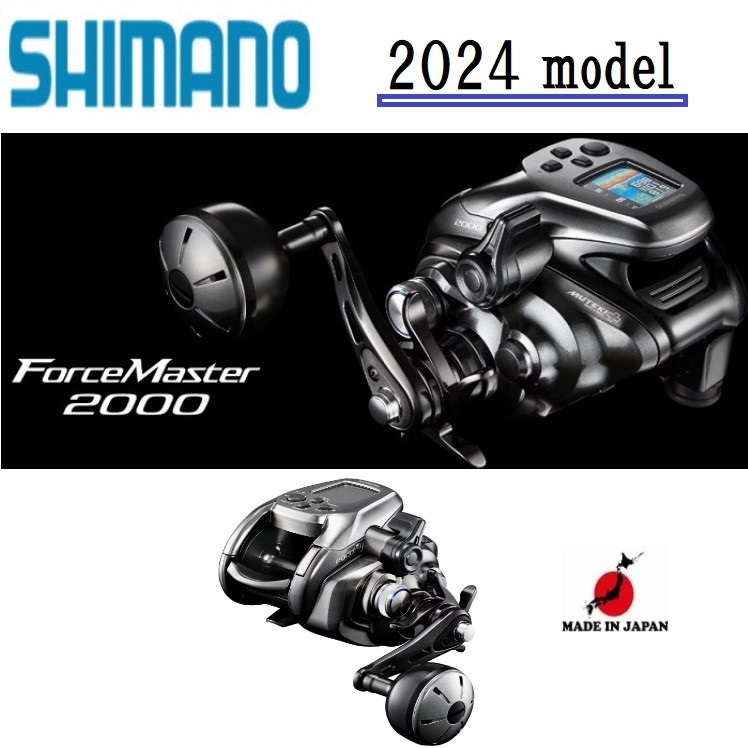 Shimano 24'Force Master 2000 電動捲線器☆免運費☆【日本直郵】【日本製造】SEABORG L