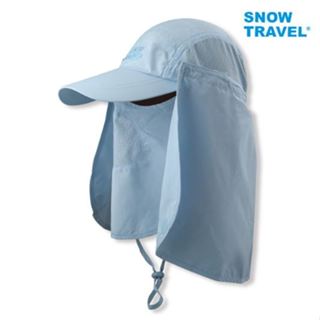 SNOW TRAVEL 休閒三用遮陽帽 AH-4 水藍 遮陽帽 防曬 登山帽 遮臉 護頸 鴨舌帽 抗UV【陽昇戶外用品】