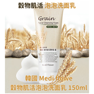 現貨 韓國Mediflowe 天然穀物肌活洗面乳 150ml 天然萃取