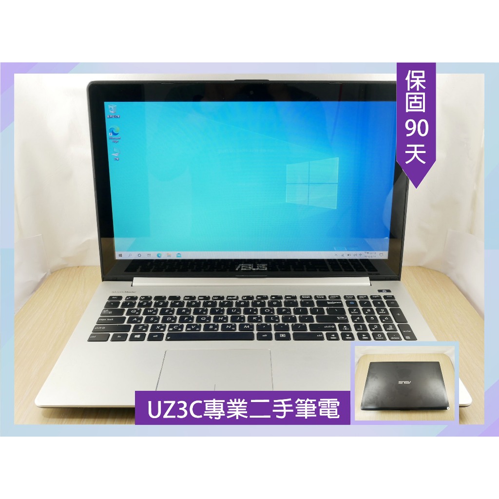 X86 UZ3C二手筆電 ASUS S500C i5四核2.6G/8G/固態256G/15吋 薄型 文書 可觸控 大螢幕