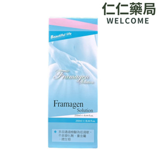 Framagen法瑪莉佳 清涼潔膚液250ml【仁仁藥局】