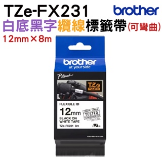 Brother TZe-FX231可彎曲護貝原廠標籤帶12mm 白底黑字