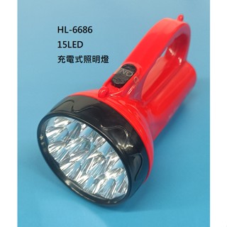 15 LED 充電式 照明燈 照明燈具 戶外燈 充電燈 探照燈 HL-6686