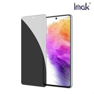 Imak SAMSUNG 三星 Galaxy A55 5G 防窺玻璃貼 玻璃膜 鋼化膜 螢幕貼 保護貼 防偷窺