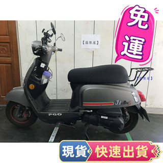 【新北新莊箱架屋】現貨免運 PGO J-bubu 後架 JBUBU S 後箱架 J BUBU 漢堡架 實心改良版 貨架