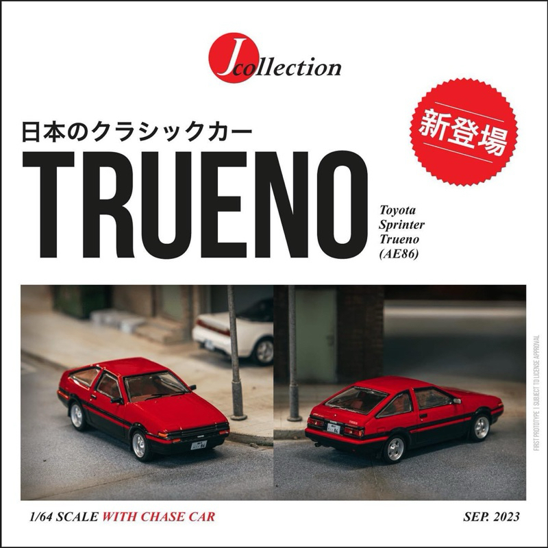 &lt;阿爾法&gt;Tarmac Works Toyota Sprinter Trueno (AE86) Red / Black
