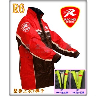 ＊安全帽小舖＊上衣+褲子一整套 R6 天德牌雨衣 R6 兩件式風雨衣（側開式揹包版）隱藏式雨鞋套 YKK防水拉鍊