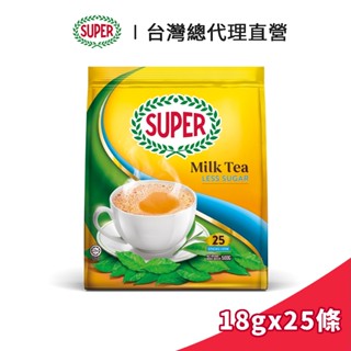 【SUPER】超級三合一原味減糖奶茶 18gx25條｜臺灣總代理直營