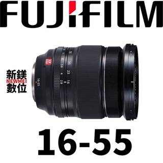 富士 fujifilm XF 16-55mm F2.8 R LM WR 恆昶台灣總代理公司貨