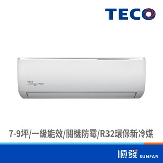 TECO 東元 MA/MS50IC-GA3 4772K R32變頻分離1對1 能源1級 關機防黴 內外機燦金防鏽