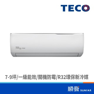 TECO 東元 MA/MS50IC-GA3 4772K R32變頻分離1對1