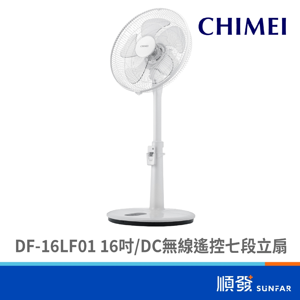 CHIMEI 奇美 DF-16LF01 16吋 DC 無線 遙控 七段 立扇 電風扇