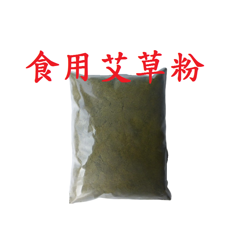 艾草粉.113年新採收.食用青團粉.無汙染花蓮瑞穗友善農園.安心絕無農藥.草仔粿粉.香料.