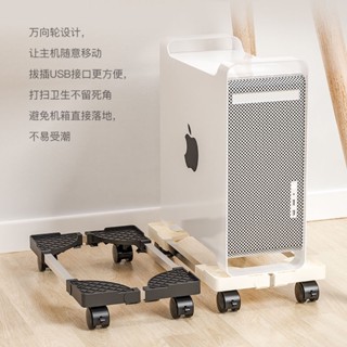 🌈臺灣現貨🌈可移動置物架 檯式電腦主機託架 通用家用辦公室機箱支架 主機底座 增高置物架子