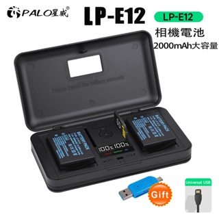 台灣出貨⚡Canon LP-E12 相機電池 充電器 適用 EOS M2 M50 M100 M10數碼相機100D x7