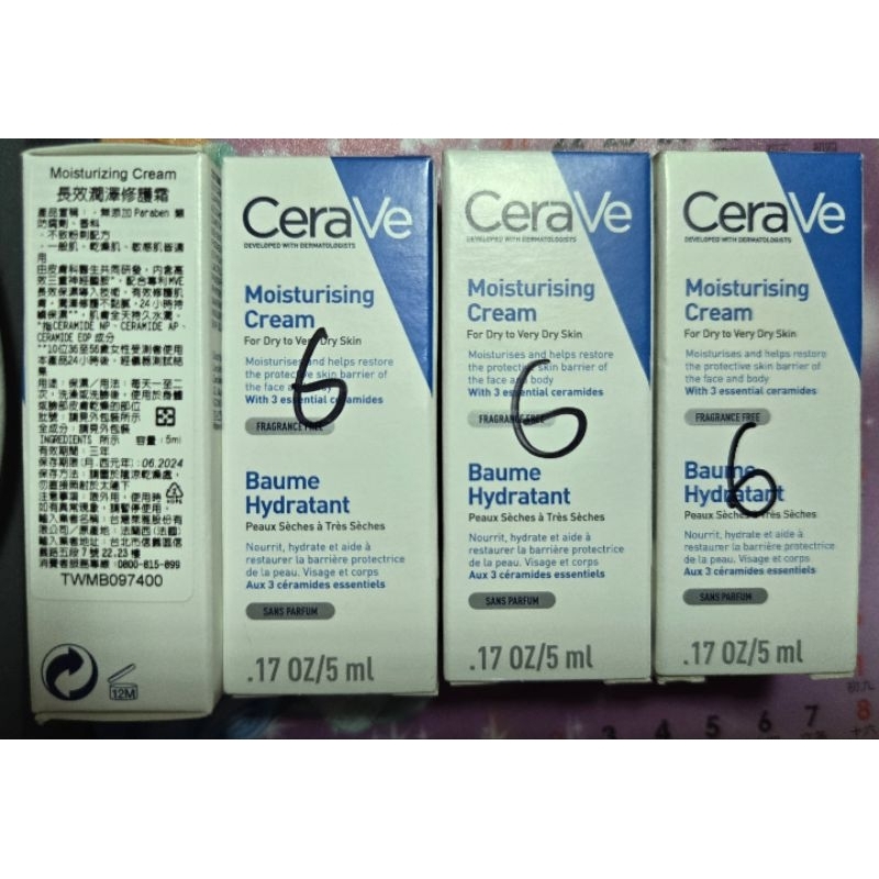 24.6 CeraVe長效潤澤修護霜 5ml