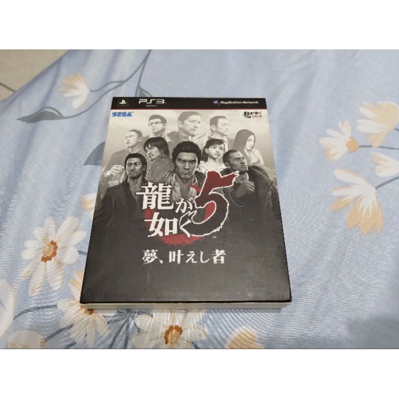PS3 人中之龍5（日文）