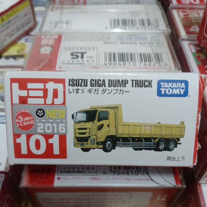 TOMICA  NO.101絕版ISUZU GIGA DUMP TRUCK 新車貼 福利品