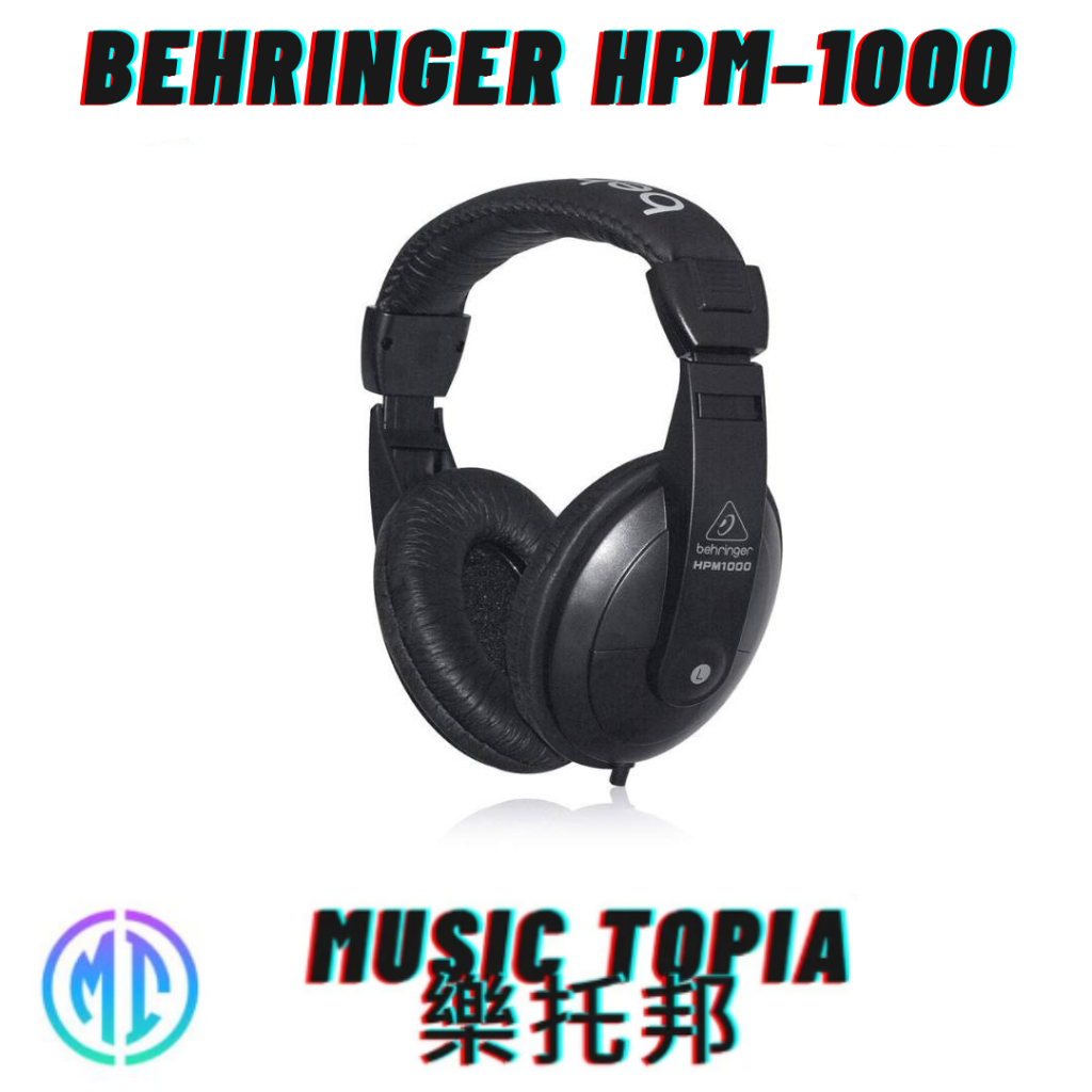 【 Behringer HPM-1000 】全新原廠公司貨 現貨免運費 德國 HPM1000 耳機 耳罩式耳機