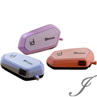 id221 MOTO 二代 A2 PRO 粉 藍 紫安全帽 藍芽耳機 高音質《遠古騎士》