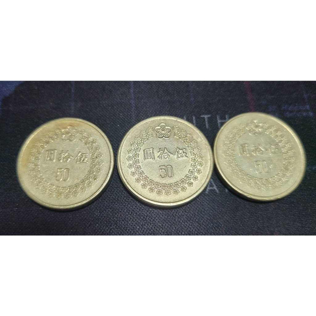 (50元硬幣附保護盒) 民國 81年~82年50元硬幣金色版...絕版珍藏