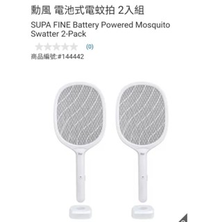 【代購+免運】Costco 勳風 電池式電蚊拍 2入組