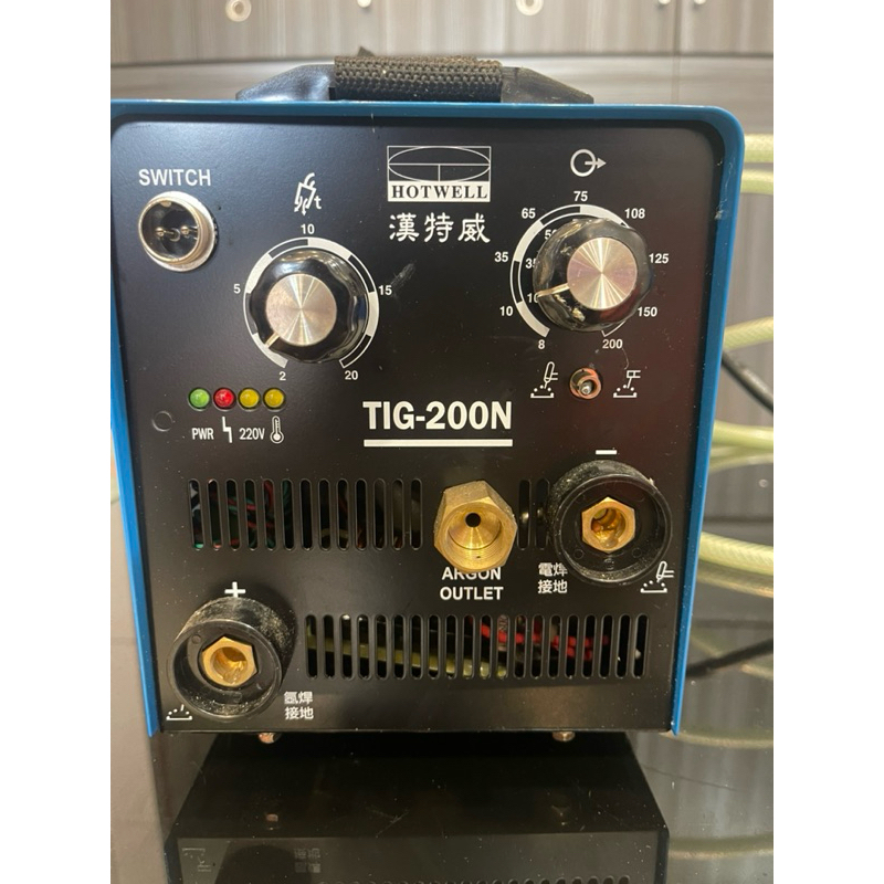 漢特威 TIG-200N 氬焊機 電焊機