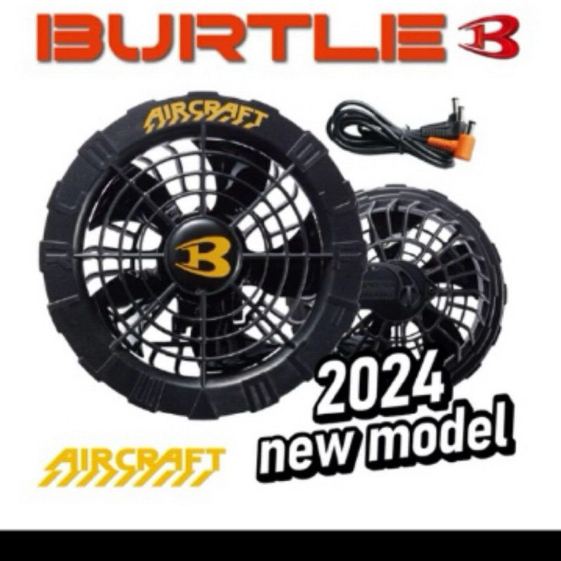burtle  2024 22v風扇