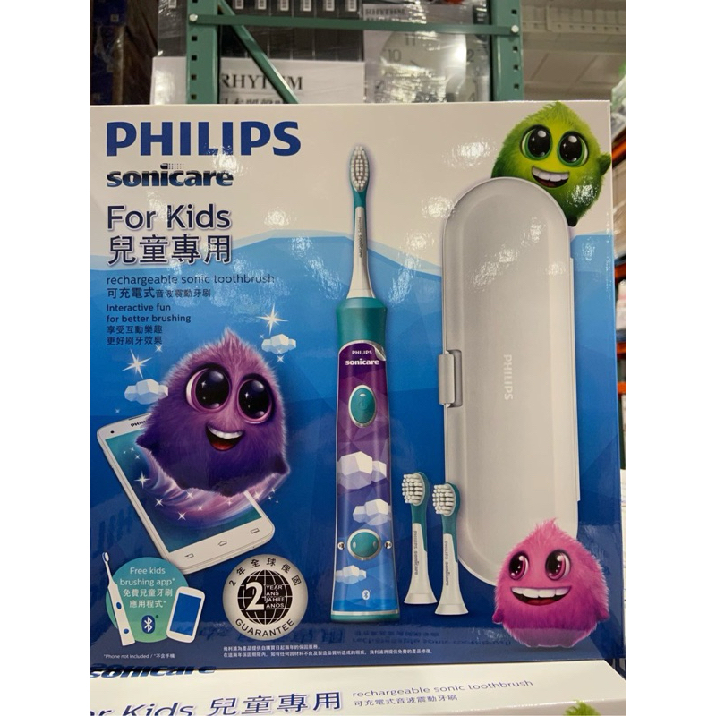 🎉現貨特價！PHILIPS 飛利浦 Sonicare 充電式兒童音波電動牙刷 HX6322/04-吉兒好市多代購