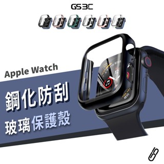 玻璃保護殼 Apple Watch 49/46/45/44/42/41/40mm 螢幕保護 防刮 防摔殼 保護套 透明殼