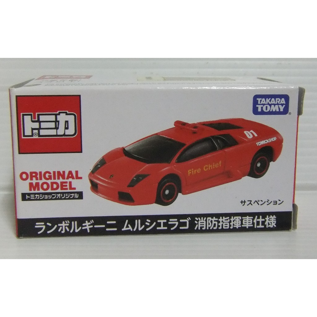 tomica 合金車 原創 shop限定 消防車