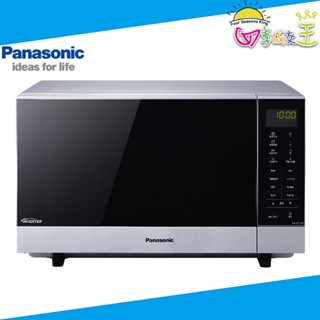 Panasonic國際牌27L光波燒烤變頻微波爐 NN-GF574