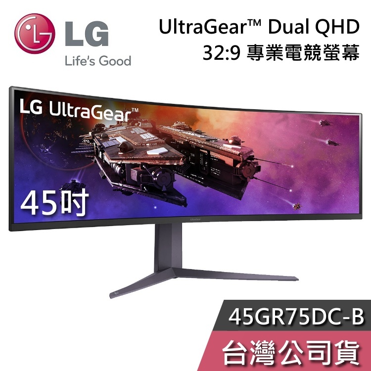 LG 樂金 45吋 45GR75DC-B 【聊聊再折】 Dual QHD 32:9 專業電競螢幕 電腦螢幕 公司貨