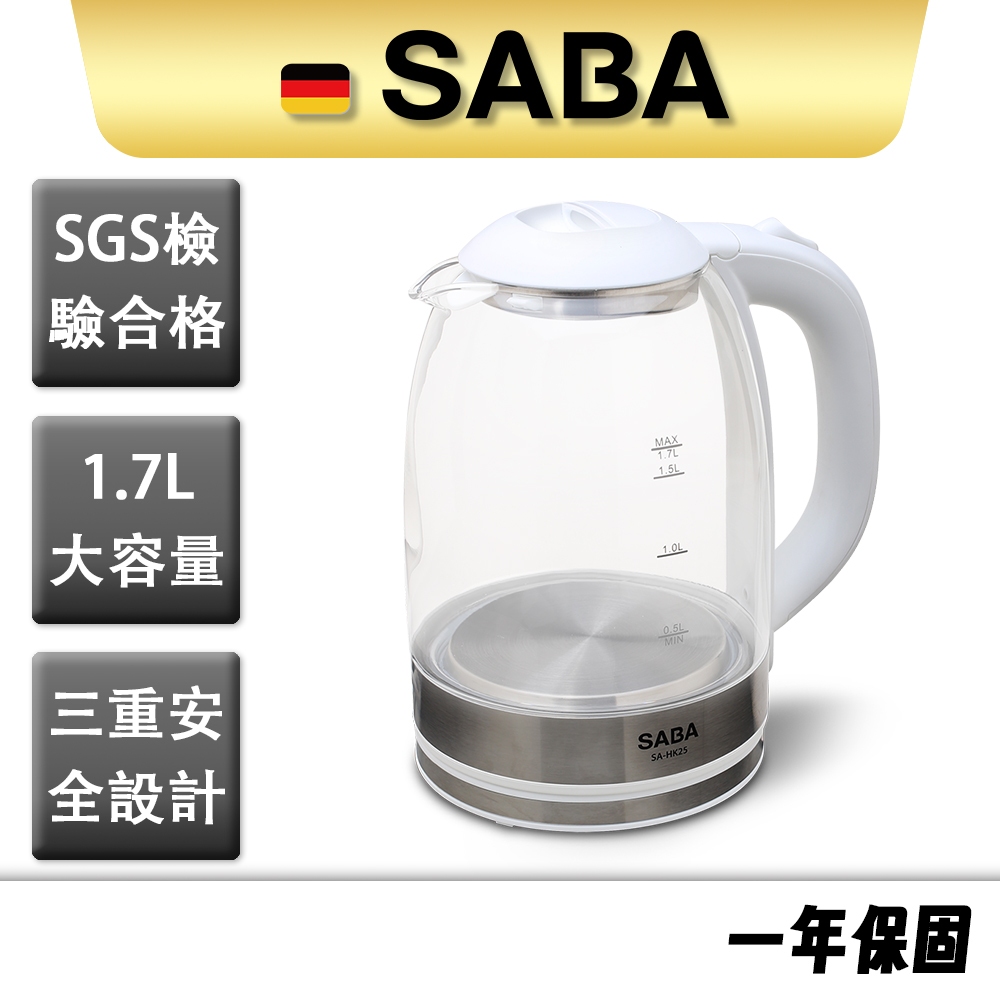 【SABA 】1.7L大容量強化耐高溫玻璃快煮壺 電茶壺 花茶壺 養生壺 SA-HK25