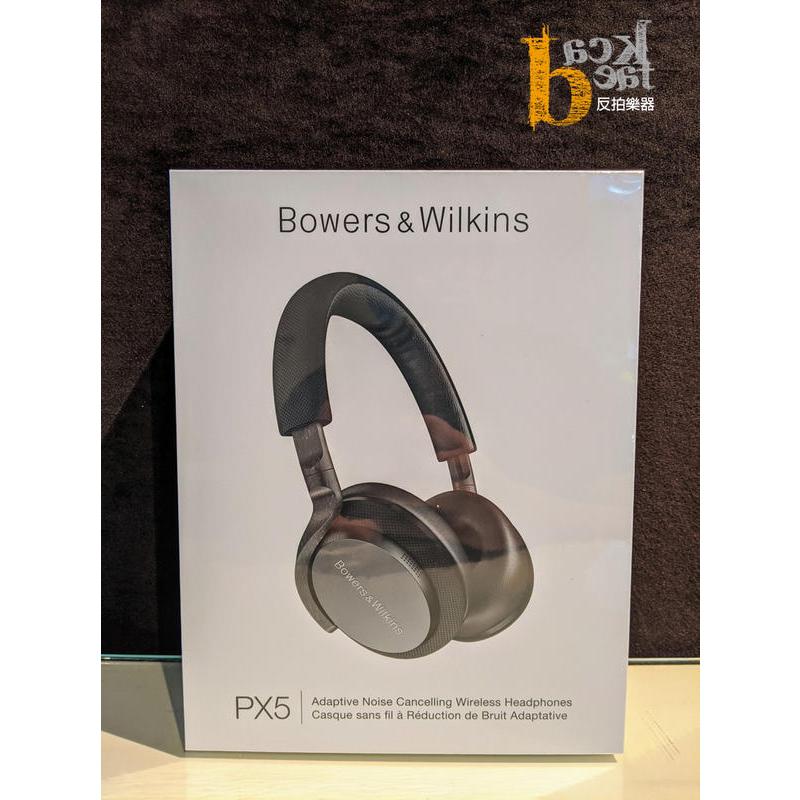 【反拍樂器】Bowers&amp;Wilkins B&amp;W PX5 主動降噪 無線藍牙 耳機 太空灰 公司貨 免運