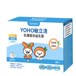 悠活原力 YOHO敏立清乳鐵蛋白益生菌60入