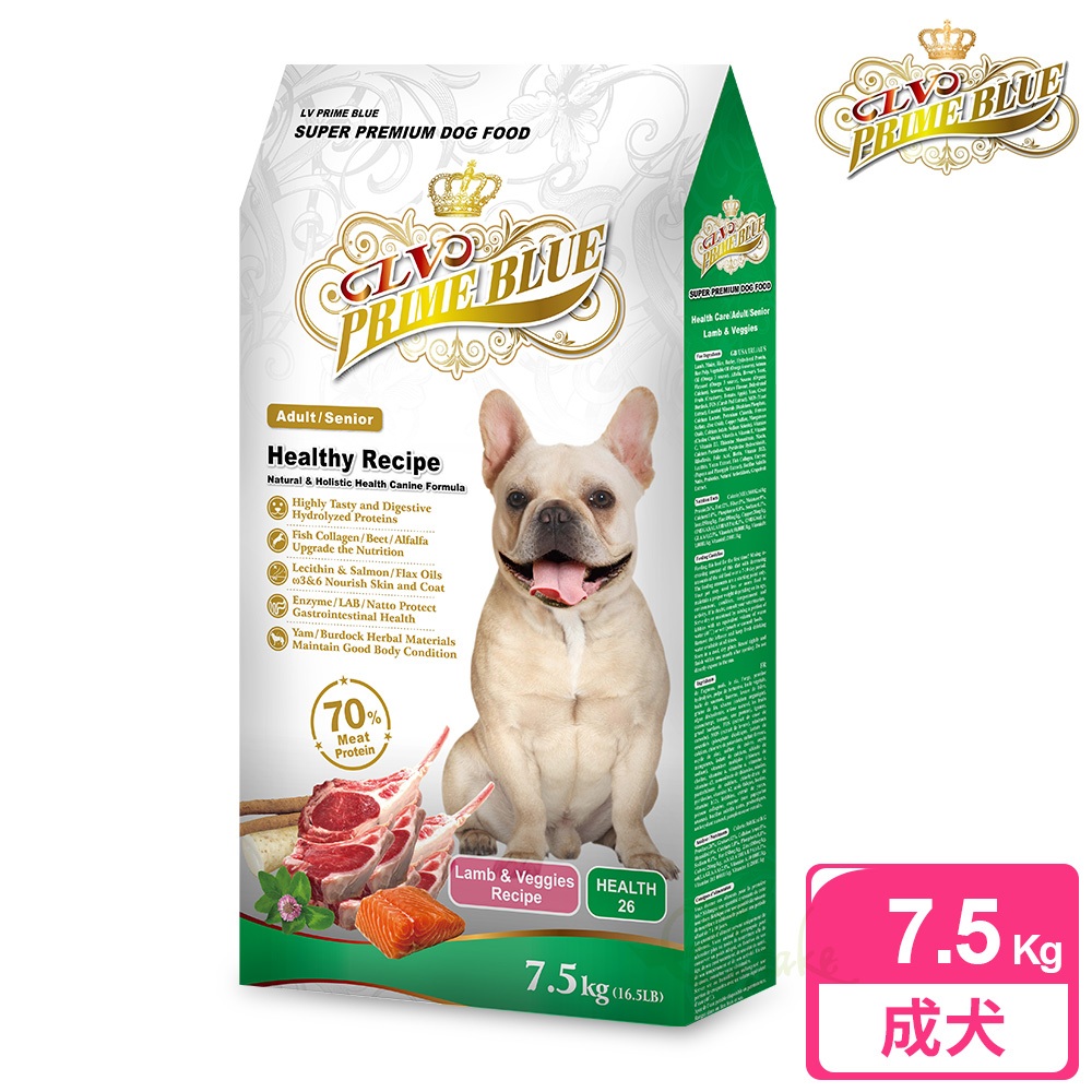 免運【LV藍帶精選】健康成犬 7.5kg (紐西蘭羊肉+鮮蔬食譜)