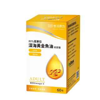 悠活原力 94% Omega-3 高單位80%黃金深海魚油EPA+DHA軟膠囊 60顆