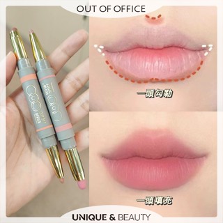 U&B░ 臺灣現貨｜OUTOFOFFICE雙頭唇線筆 ooo 唇線筆口紅勾勒塑形唇膏小紅書推薦何瑞賢同款【A200】