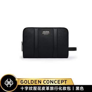 Golden Concept Saffiano Leather 小牛皮旅行化妝包(L) AC-SL-BK-SL-TB-L