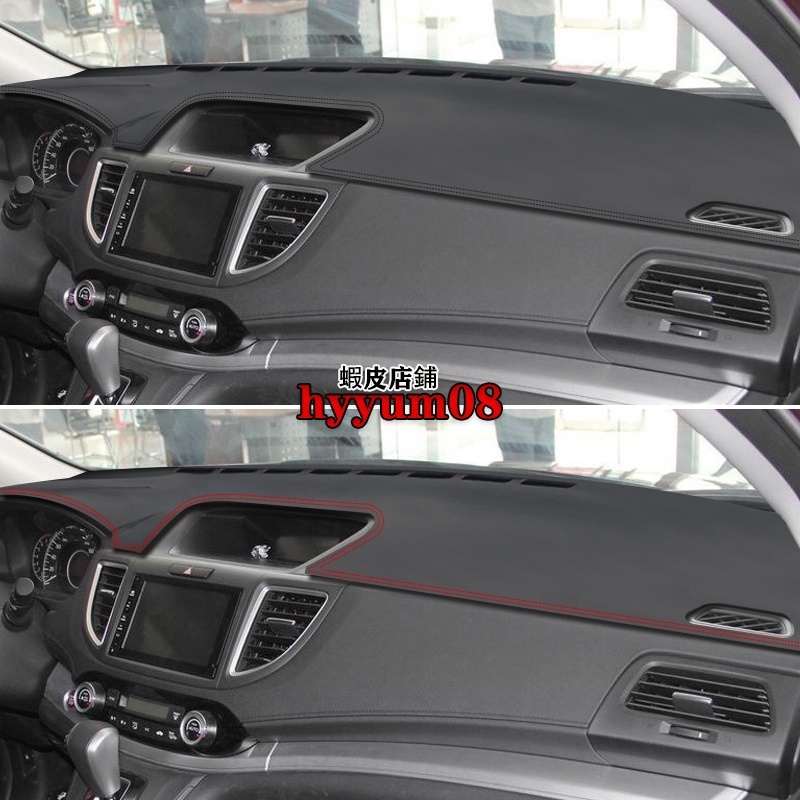 Honda CRV 4代 4.5代 CR-V 車載 皮革 避光墊 儀表板 遮陽 止滑 防塵瞞 無甲醛
