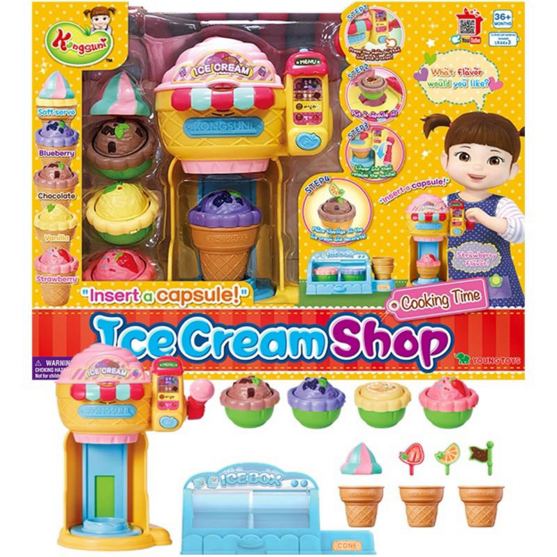 小豆娃娃冰淇淋店玩具 二手