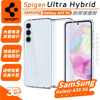Spigen Ultra Hybrid 防摔殼 手機殼 保護殼 透明殼 適 Galaxy A35 5G