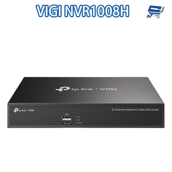昌運監視器 TP-LINK VIGI NVR1008H 8路 網路監控主機 監視器主機 (NVR)