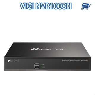TP-LINK 昌運監視器 VIGI NVR1008H VIGI 8 路網路監控主機 /監視器主機(NVR)