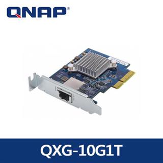 QNAP QXG-10G1T 10GBASE-T 網路擴充卡 10GbENAS網路擴充卡 公司貨