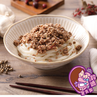 【鈞媽御食堂】營養燉麵-蕃茄牛肉 親子共食 大人小孩都能一起享用的營養美味 加熱3分鐘 餐餐輕鬆上桌