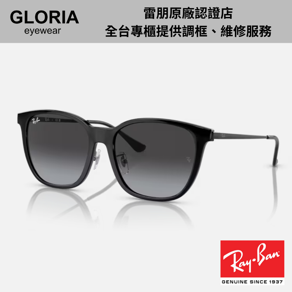 Ray Ban｜RB4333D-601/8G 方形金屬鏡腳漸層太陽眼鏡【葛洛麗雅眼鏡】