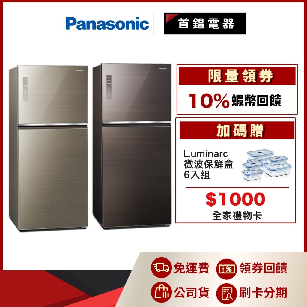 Panasonic 國際 NR-B651TG 650L 電冰箱